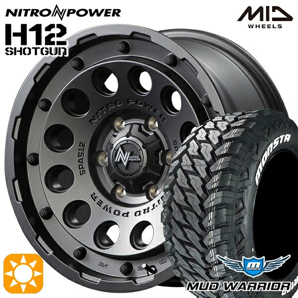 【取付対象】プラド 265/65R17 120/117Q 10PR LT モンスタマッドウォーリアー MID ナイトロパワー H12ショットガン バレルブラック 17インチ 8.0J 6H139.7 サマータイヤホイールセット |エムオートギャラリー