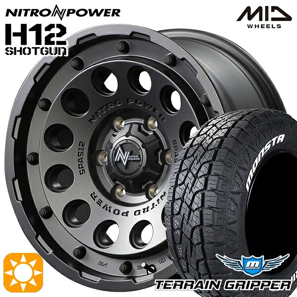 【取付対象】プラド 285/70R17 121/118R LT モンスタ テレーングリッパー MID ナイトロパワー H12ショットガン バレルブラック 17インチ 8.0J 6H139.7 サマータイヤホイールセット ｜エムオートギャラリー