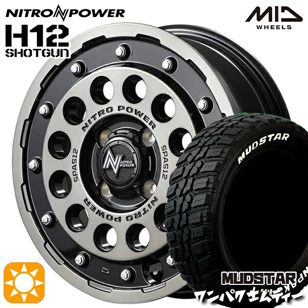 【取付対象】155/65R14 75S WL マッドスター ワンパク M/T ホワイトレター MID ナイトロパワー H12ショットガン ブラッククリア/マシニング 14インチ 4.5J 4H100 サマータイヤホイールセット ｜エムオートギャラリー