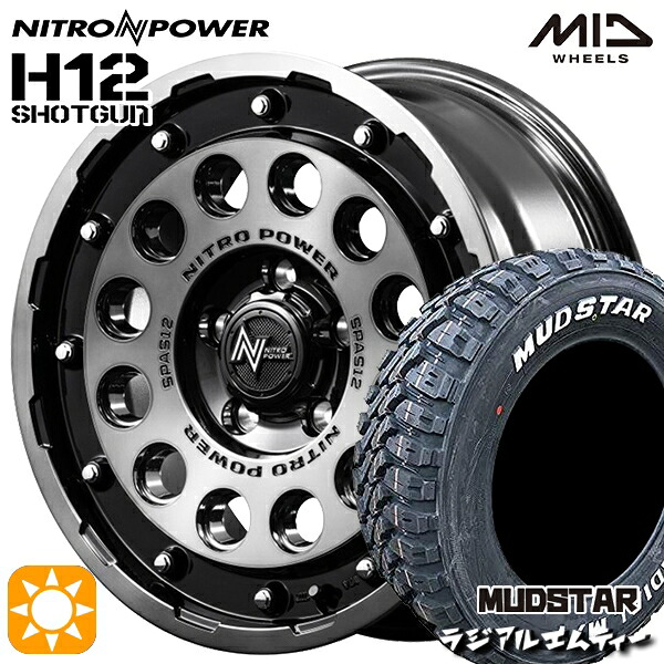 【取付対象】215/65R16 109/107R マッドスター ラジアル M/T ホワイトレター MID ナイトロパワー H12ショットガン ブラッククリア/マシニング 16インチ 7.0J 5H114.3 サマータイヤホイールセット |エムオートギャラリー
