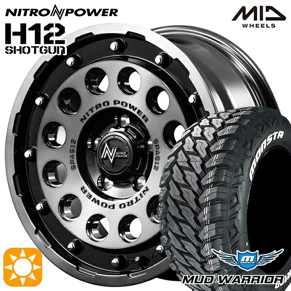 【取付対象】JEEPラングラー 265/70R17 121/118Q 10PR LT モンスタ マッドウォーリアー MID ナイトロパワー H12ショットガン BKM 17インチ 7.0J 5H127 サマータイヤホイールセット