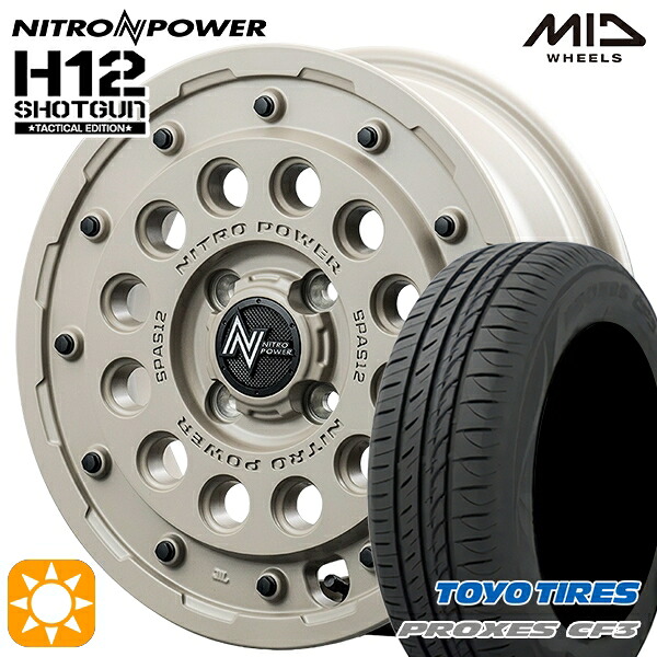 【取付対象】ハスラー ソリオ 165/60R15 77H トーヨー プロクセス CF3 MID ナイトロパワー H12ショットガン タクティカルエディション SSB 15インチ 5.0J 4H100+45 サマータイヤホイールセット |エムオートギャラリー