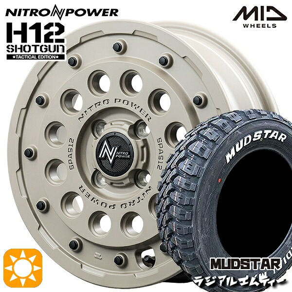 【取付対象】ハスラー ソリオ 165/60R15 77S マッドスター ラジアル M/T ホワイトレター MID ナイトロパワー H12ショットガン タクティカルエディション SSB 15インチ 5.0J 4H100+45 サマータイヤホイールセット |エムオートギャラリー