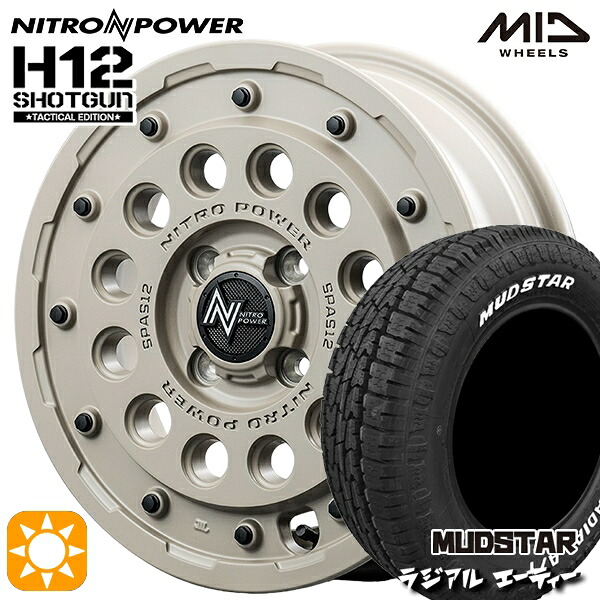 【取付対象】ハスラー ソリオ 165/60R15 77S マッドスター ラジアル A/T ホワイトレター MID ナイトロパワー H12ショットガン タクティカルエディション SSB 15インチ 5.0J 4H100+45 サマータイヤホイールセット |エムオートギャラリー