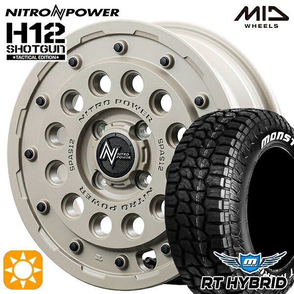 【取付対象】155/65R14 81S XL RWL モンスタ RTハイブリッド ホワイトレター MID ナイトロパワー H12ショットガン タクティカルエディション SSB 14インチ 4.5J 4H100+45 サマータイヤホイールセット |エムオートギャラリー