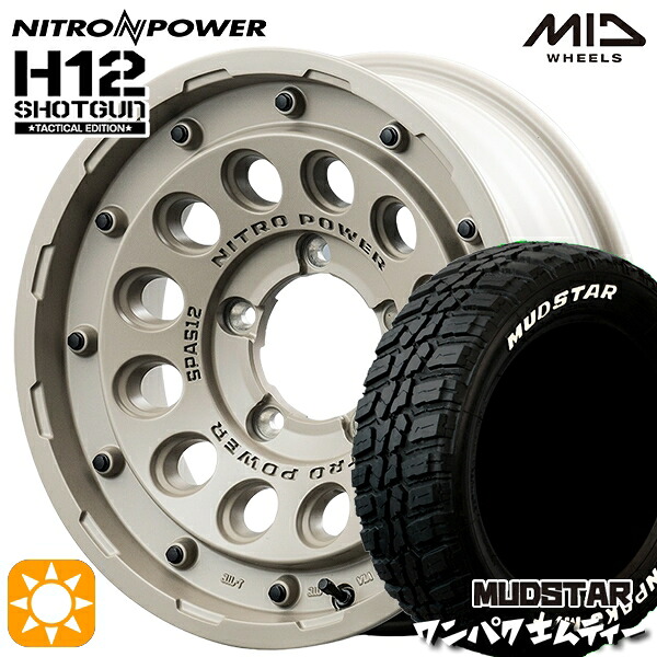 【取付対象】ジムニーシエラ ノマド 235/70R16 106S WL マッドスター ワンパク M/T ホワイトレター MID ナイトロパワー H12ショットガン タクティカルエディション SSB 16インチ 6.0J 5H139.7-5 サマータイヤホイールセット |エムオートギャラリー