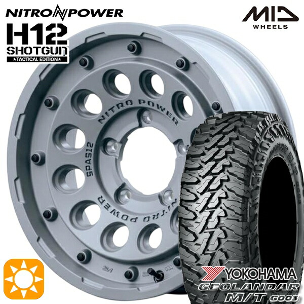 【取付対象】ジムニーシエラ ノマド 185/85R16 105/103N LT ヨコハマ ジオランダー M/T G003 MID ナイトロパワー H12ショットガン タクティカルエディション SGK 16インチ 6.0J 5H139.7-5 サマータイヤホイールセット