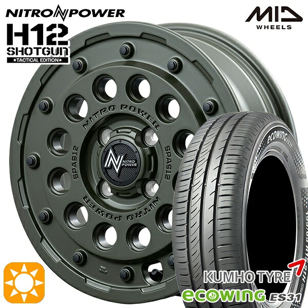 【取付対象】155/65R14 75T クムホ エコウィング ES31 MID ナイトロパワー H12ショットガン タクティカルエディション SOG 14インチ 4.5J 4H100+45 サマータイヤホイールセット