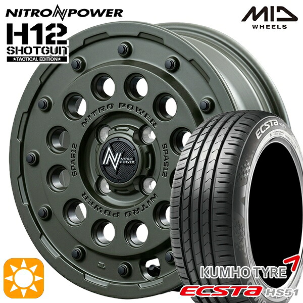 【取付対象】165/50R15 76V XL クムホ エクスタ HS51 MID ナイトロパワー H12ショットガン タクティカルエディション SOG 15インチ 5.0J 4H100+45 サマータイヤホイールセット