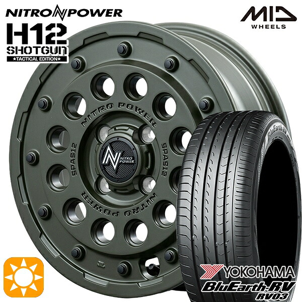 【取付対象】ハスラー ソリオ 165/60R15 77H ヨコハマ ブルーアース RV03 MID ナイトロパワー H12ショットガン タクティカルエディション SOG 15インチ 5.0J 4H100+45 サマータイヤホイールセット