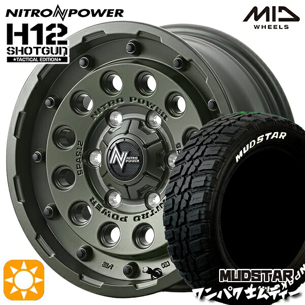 【取付対象】デリカD5 235/70R16 106S WL マッドスター ワンパク M/T ホワイトレター MID ナイトロパワー H12ショットガン タクティカルエディション SOG 16インチ 7.0J 5H114.3+40 サマータイヤホイールセット ｜エムオートギャラリー