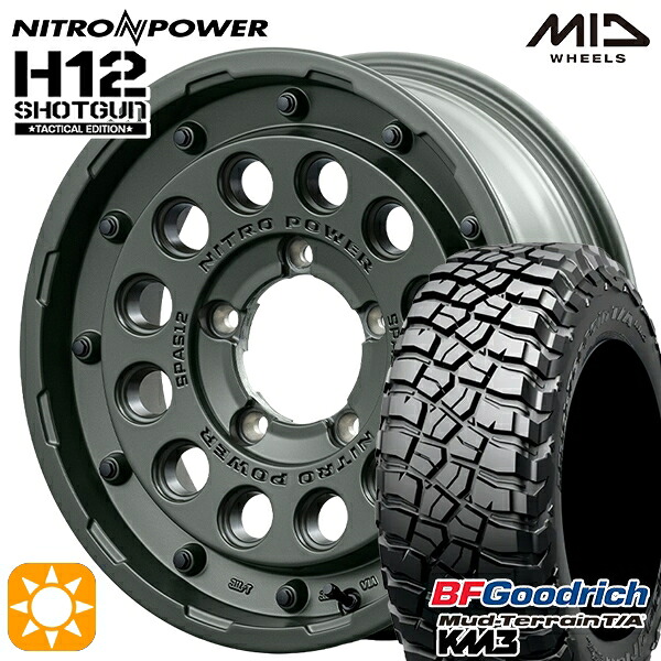 【取付対象】ジムニーJB23/64 225/75R16 115/112Q RBL BFグッドリッチ マッドテレーン T/A KM3 MID ナイトロパワー H12ショットガン タクティカルエディション SOG 16インチ 5.5J 5H139.7+20 サマータイヤホイールセット |エムオートギャラリー