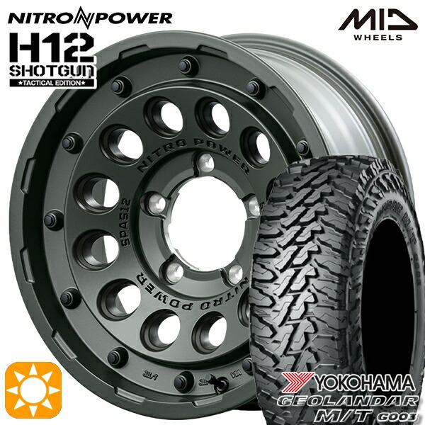 【取付対象】ジムニーシエラ ノマド 185/85R16 105/103N LT ヨコハマ ジオランダー M/T G003 MID ナイトロパワー H12ショットガン タクティカルエディション SOG 16インチ 6.0J 5H139.7-5 サマータイヤホイールセット