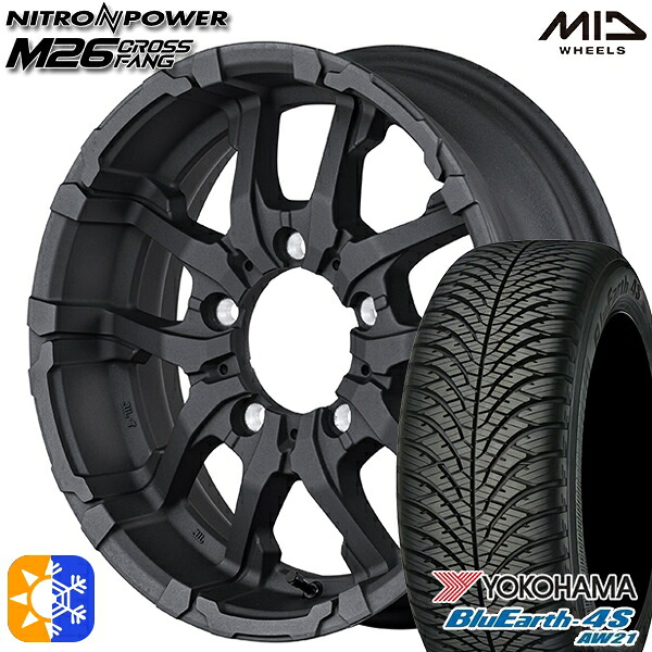 215/70R16 100H ヨコハマ ブルーアース 4S AW21 MID ナイトロパワー M26 クロスファング ブラストブラック 16インチ 5.5J 5H139.7 オールシーズンタイヤホイールセット