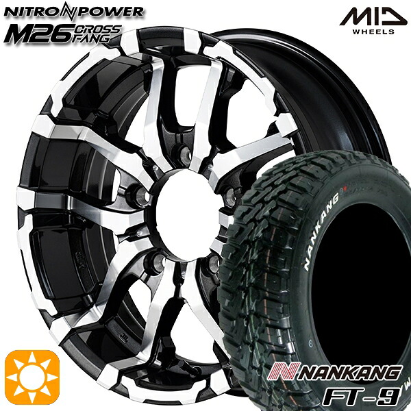 【取付対象】175/80R16 91S ナンカン FT-9 MID ナイトロパワー M26 クロスファング ブラックメタリック/ミラーカット 16インチ 5.5J 5H139.7 サマータイヤホイールセット |エムオートギャラリー
