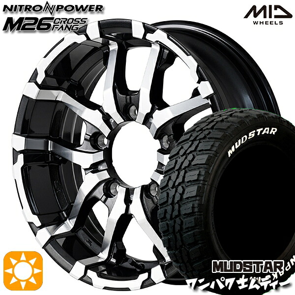 【取付対象】235/70R16 106S WL マッドスター ワンパク M/T ホワイトレター MID ナイトロパワー M26 クロスファング ブラックメタリック/ミラーカット 16インチ 6.0J 5H139.7 サマータイヤホイールセット