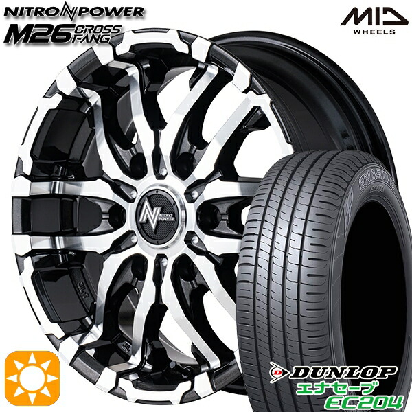 【取付対象】215/60R17 96V ダンロップ エナセーブ EC204 MID ナイトロパワー M26 クロスファング ブラックメタリック/ミラーカット 17インチ 6.5J 6H139.7 サマータイヤホイールセット