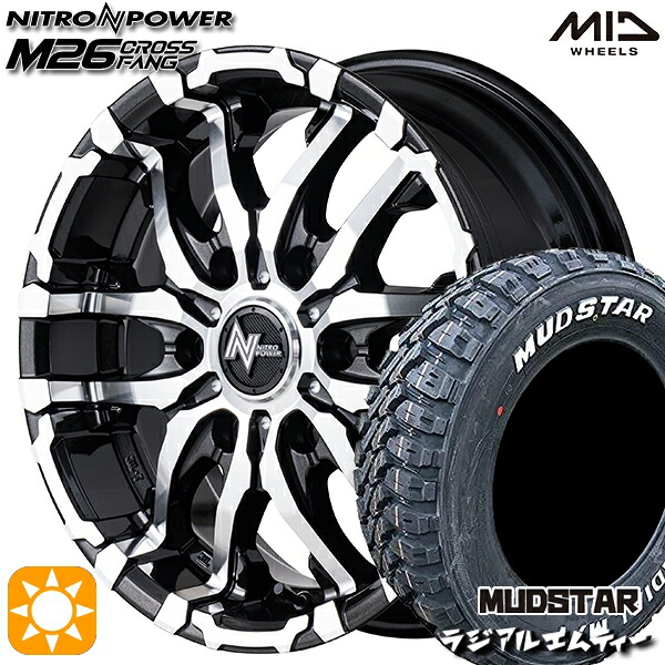 【取付対象】215/60R17 109/107R マッドスター ラジアル M/T ホワイトレター MID ナイトロパワー M26 クロスファング ブラックメタリック/ミラーカット 17インチ 6.5J 6H139.7 サマータイヤホイールセット |エムオートギャラリー