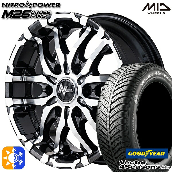 215/60R17 96H グッドイヤー ベクター フォーシーズンズ MID ナイトロパワー M26 クロスファング ブラックメタリック/ミラーカット 17インチ 6.5J 6H139.7 オールシーズンタイヤホイールセット |エムオートギャラリー
