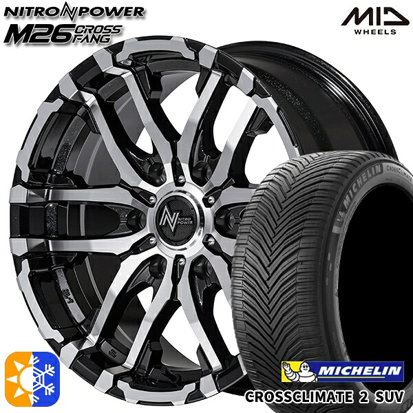 LT265/65R17 112H ミシュラン クロスクライメート2 SUV MID ナイトロパワー M26 クロスファング ブラックメタリック/ミラーカット 17インチ 8.0J 6H139.7 オールシーズンタイヤホイールセット