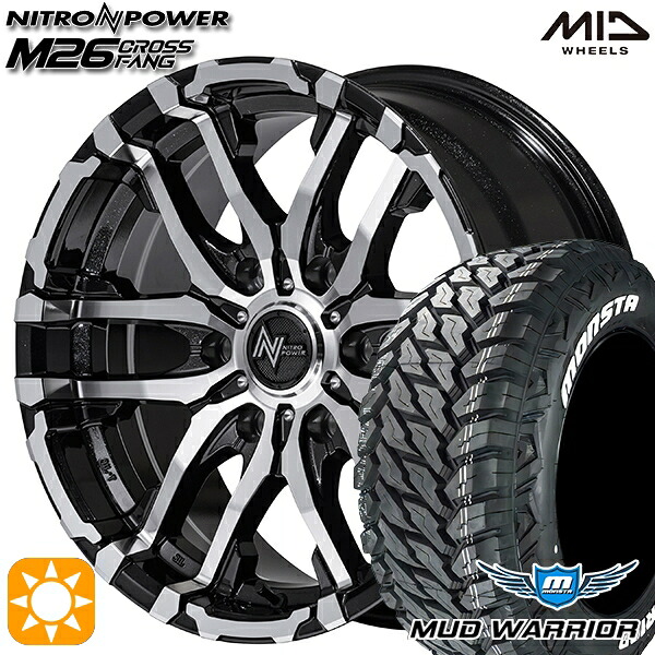 【取付対象】265/70R17 121/118Q 10PR LT モンスタ マッドウォーリアー MID ナイトロパワー M26 クロスファング ブラックメタリック/ミラーカット 17インチ 8.0J 6H139.7 サマータイヤホイールセット ｜エムオートギャラリー