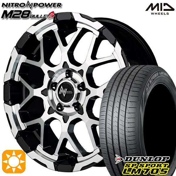 【取付対象】ヤリスクロス 205/65R16 95H DUNLOP SPスポーツ LM705 MID ナイトロパワー M28バレットS ブラック/ミラーカット 16インチ 7.0J 5H114.3 サマータイヤホイールセット ｜エムオートギャラリー