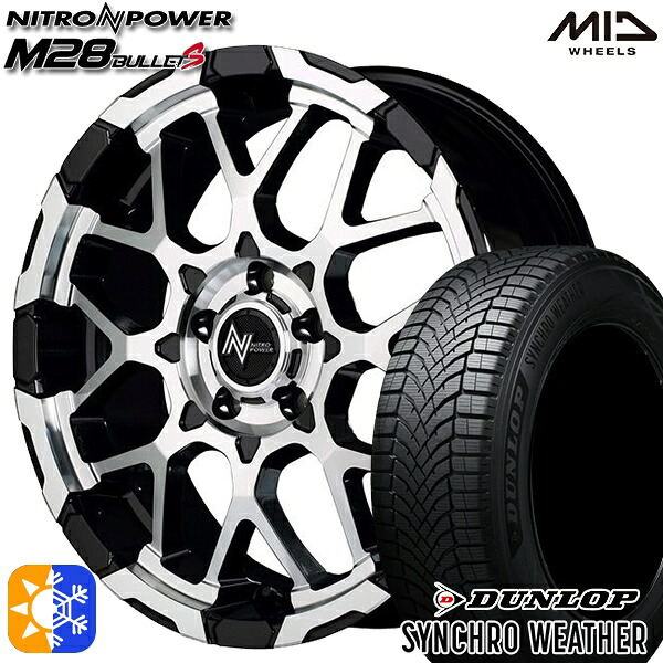 【取付対象】205/65R16 95H ダンロップ シンクロウェザー MID ナイトロパワー M28バレットS ブラック/ミラーカット 16インチ 7.0J 5H114.3 オールシーズンタイヤホイールセット