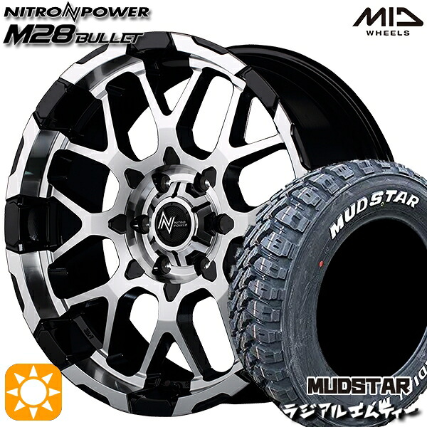 【取付対象】215/60R17 109/107R マッドスター ラジアル M/T ホワイトレター MID ナイトロパワー M28バレット ブラック/ミラーカット 17インチ 6.5J 6H139.7 サマータイヤホイールセット