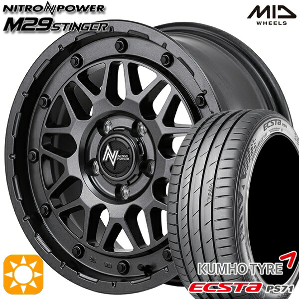 【取付対象】225/50R17 98Y XL クムホ エクスタ PS71 MID ナイトロパワー M29 スティンガー バレルブラック 17インチ 7.0J 5H114.3 サマータイヤホイールセット