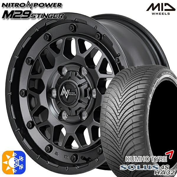 215/60R17 100V XL クムホ ソルウス 4S HA32 SUV MID ナイトロパワー M29 スティンガー バレルブラック 17インチ 6.5J 6H139.7 オールシーズンタイヤホイールセット