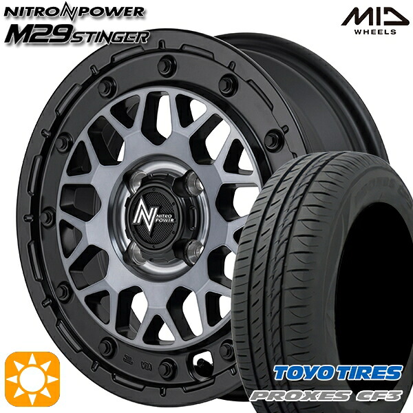 【取付対象】165/60R15 77H トーヨー プロクセス CF3 MID ナイトロパワー M29 スティンガー セミグロスブラッククリア 15インチ 5.0J 4H100 サマータイヤホイールセット |エムオートギャラリー