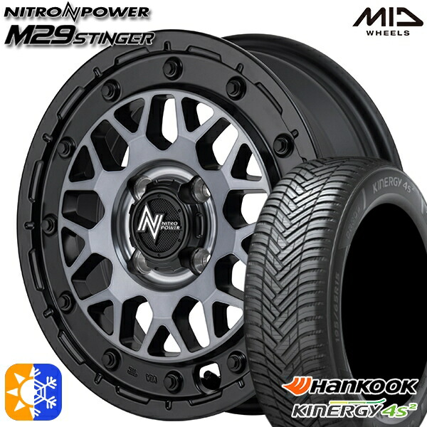 165/60R14 75H ハンコック KInERGy 4s 2 (H750) MID ナイトロパワー M29 スティンガー セミグロスブラッククリア 14インチ 4.5J 4H100 オールシーズンタイヤホイールセット