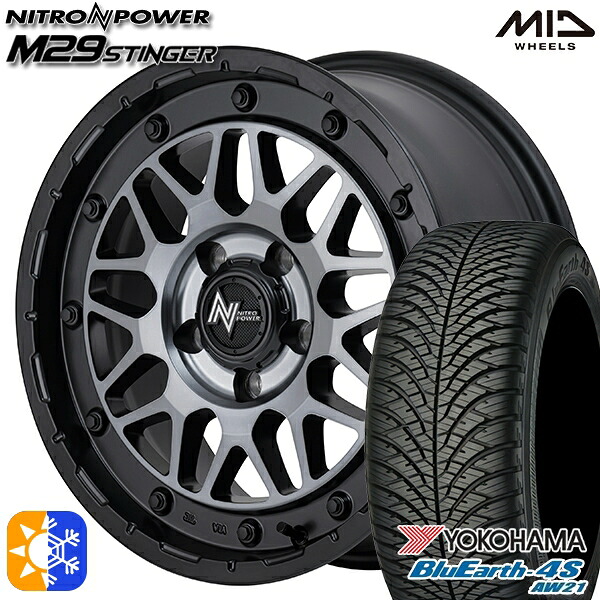 215/60R17 100V ヨコハマ ブルーアース 4S AW21 MID ナイトロパワー M29 スティンガー セミグロスブラッククリア 17インチ 7.0J 5H114.3 オールシーズンタイヤホイールセット