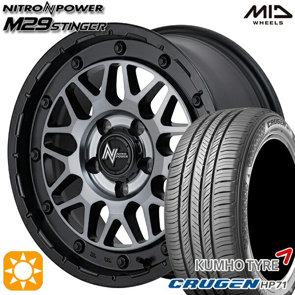 【取付対象】225/65R17 102V クムホ クルーゼン HP71 MID ナイトロパワー M29 スティンガー セミグロスブラッククリア 17インチ 7.0J 5H114.3 サマータイヤホイールセット