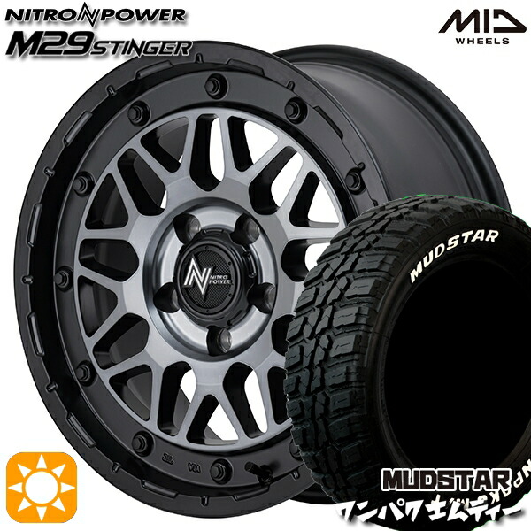 【取付対象】235/70R16 106S WL マッドスター ワンパク M/T ホワイトレター MID ナイトロパワー M29 スティンガー セミグロスブラッククリア 16インチ 7.0J 5H114.3 サマータイヤホイールセット