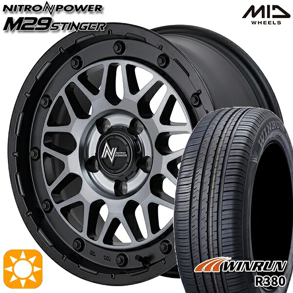 【取付対象】205/65R16 95H ウィンラン R380 MID ナイトロパワー M29 スティンガー セミグロスブラッククリア 16インチ 7.0J 5H114.3 サマータイヤホイールセット |エムオートギャラリー