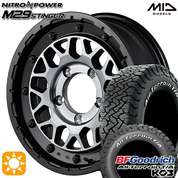 【取付対象】235/70R16 110/107S RWL BFグッドリッチ オールテレーン T/A KO3 MID ナイトロパワー M29 スティンガー セミグロスブラッククリア 16インチ 6.0J 5H139.7 サマータイヤホイールセット