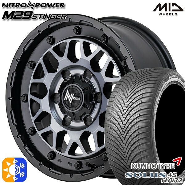 215/60R17 100V XL クムホ ソルウス 4S HA32 SUV MID ナイトロパワー M29 スティンガー セミグロスブラッククリア 17インチ 6.5J 6H139.7 オールシーズンタイヤホイールセット |エムオートギャラリー