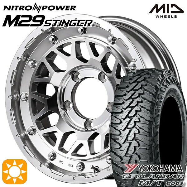 【取付対象】ジムニーJB23/64 185/85R16 105/103N LT ヨコハマ ジオランダーM/T G003 MID ナイトロパワー M29 スティンガー HSM 16インチ 5.5J 5H139.7 +20 サマータイヤホイールセット |エムオートギャラリー