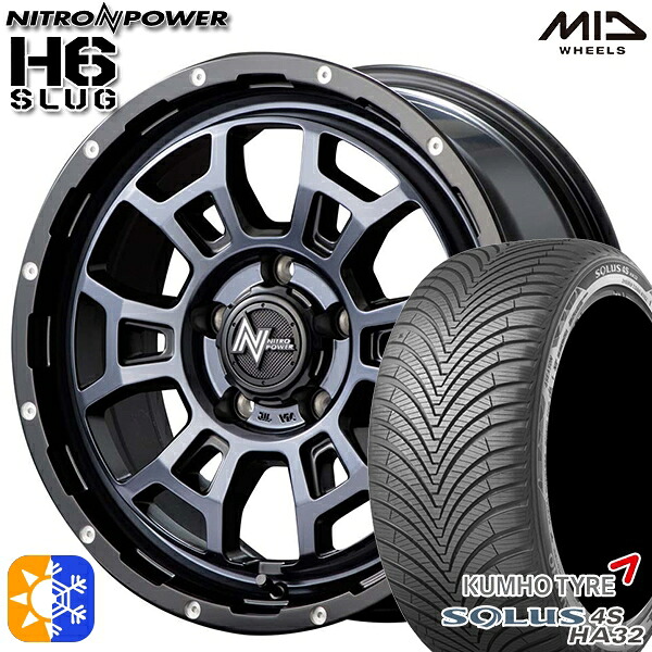 215/65R16 102V XL クムホ ソルウス 4S HA32 MID ナイトロパワー H6スラッグ ブラッククリア 16インチ 7.0J 5H114.3 オールシーズンタイヤホイールセット 102,410円