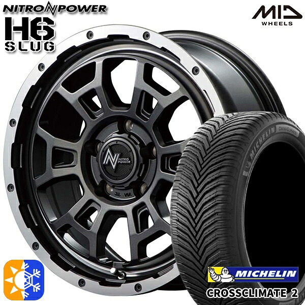 215/65R16 98H ミシュラン クロスクライメート2 MID ナイトロパワー H6スラッグ セミグロスガンメタ 16インチ 7.0J 5H114.3 オールシーズンタイヤホイールセット