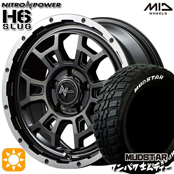 【取付対象】235/70R16 106S WL マッドスター ワンパク M/T ホワイトレター MID ナイトロパワー H6スラッグ セミグロスガンメタ 16インチ 7.0J 5H114.3 サマータイヤホイールセット ｜エムオートギャラリー