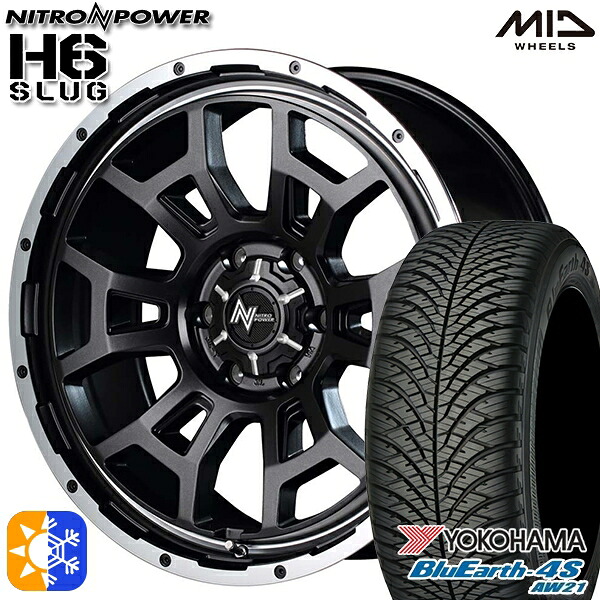 215/70R16 100H ヨコハマ ブルーアース 4S AW21 MID ナイトロパワー H6スラッグ セミグロスガンメタ 16インチ 6.5J 6H139.7 オールシーズンタイヤホイールセット |エムオートギャラリー