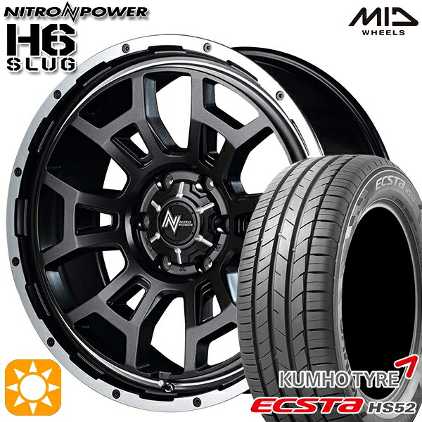 【取付対象】215/60R17 100V XL クムホ エクスタ HS52 MID ナイトロパワー H6スラッグ セミグロスガンメタ 17インチ 6.5J 6H139.7 サマータイヤホイールセット