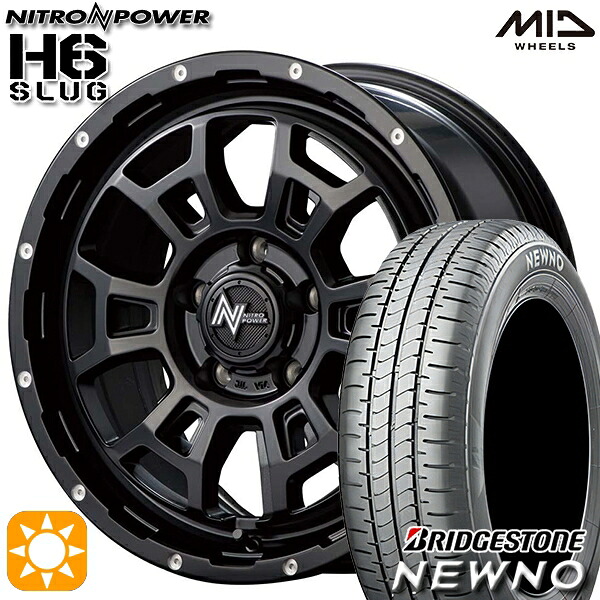 【取付対象】215/60R17 96H ブリヂストン ニューノ MID ナイトロパワー H6スラッグ セミグロスブラック 17インチ 7.0J 5H114.3 サマータイヤホイールセット