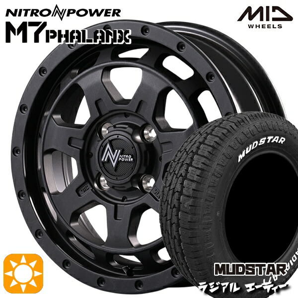 【取付対象】アゲトラ 165/65R14 79S マッドスター ラジアル A/T ホワイトレター MID ナイトロパワー M7ファランクス BBK 14インチ 4.5J 4H100+45 サマータイヤホイールセット