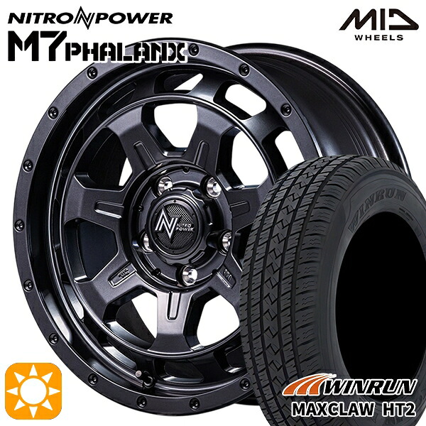 【取付対象】ハリアー エクストレイルT31/T32 225/65R17 102H ウィンラン マックスクロウ HT2 MID ナイトロパワー M7ファランクス BBK 17インチ 7.0J 5H114.3+42 サマータイヤホイールセット