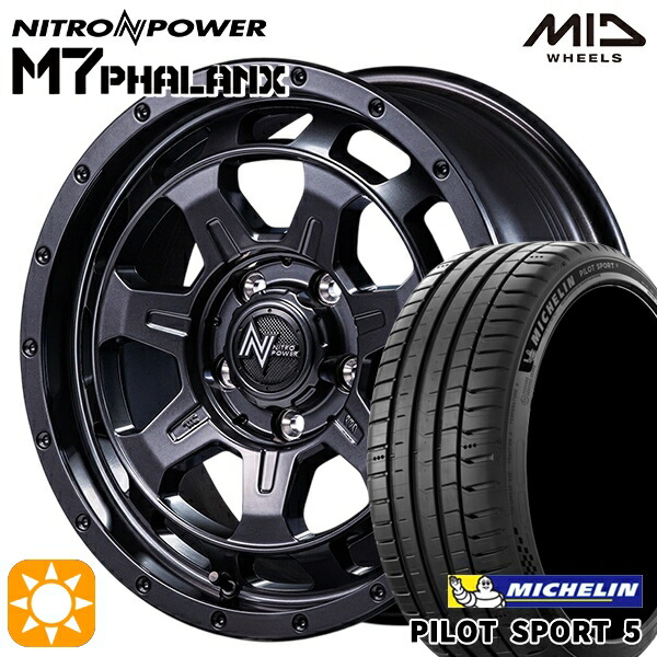 【取付対象】フォレスターSK9/SKE 225/55R17 101Y XL ミシュラン パイロットスポーツ5 MID ナイトロパワー M7ファランクス BBK 17インチ 7.0J 5H114.3+42 サマータイヤホイールセット