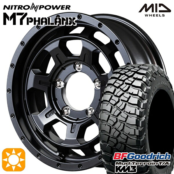 【取付対象】ジムニーJB23/64 225/75R16 115/112Q RBL BFグッドリッチ マッドテレーン T/A KM3 MID ナイトロパワー M7ファランクス BBK 16インチ 5.5J 5H139.7+20 サマータイヤホイールセット |エムオートギャラリー