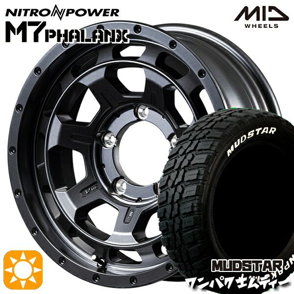 【取付対象】ジムニーシエラ ノマド 235/70R16 106S WL マッドスター ワンパク M/T ホワイトレター MID ナイトロパワー M7ファランクス BBK 16インチ 6.0J 5H139.7-5 サマータイヤホイールセット